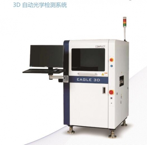 SMT虛焊3D檢測久久久香蕉视频