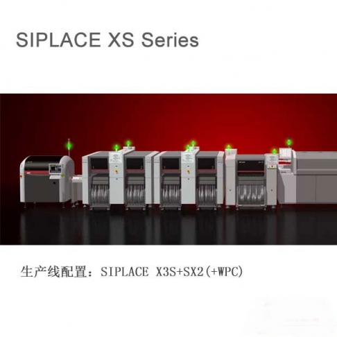 西門子香蕉视频APP下载安卓 SIPLACE X3S+SX2(+WPC) 高速香蕉视频APP下载安卓