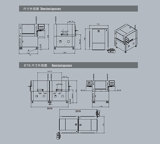 錫膏印刷機線條圖.jpg